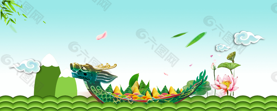 端午节中国风粽子海报背景