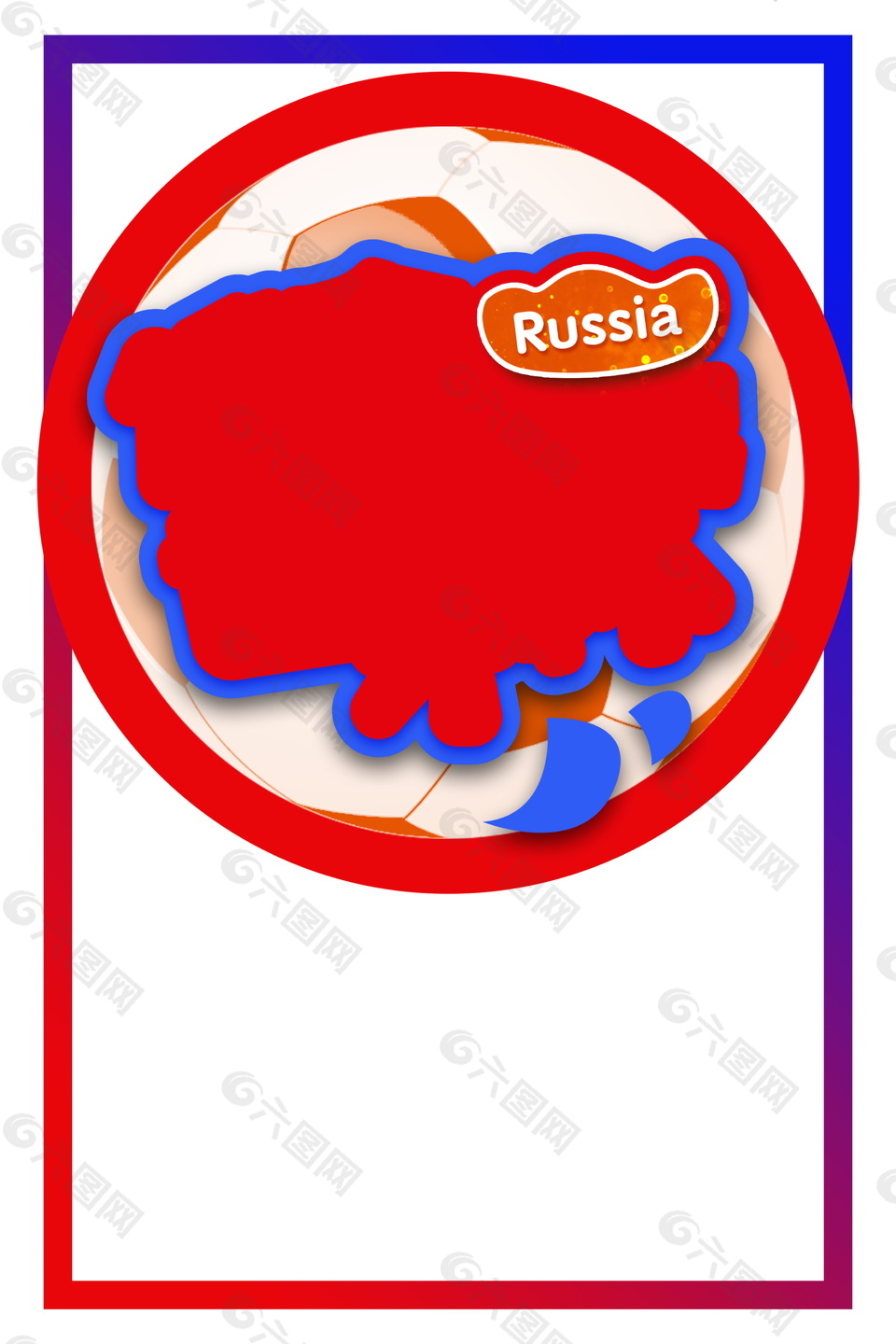 俄罗斯世界杯海报背景