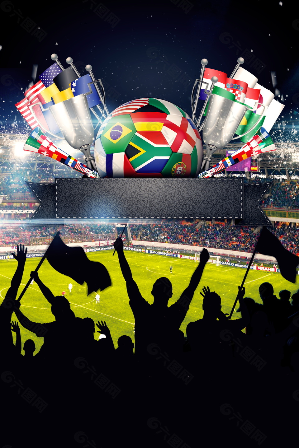 欢声雀跃世界杯海报背景