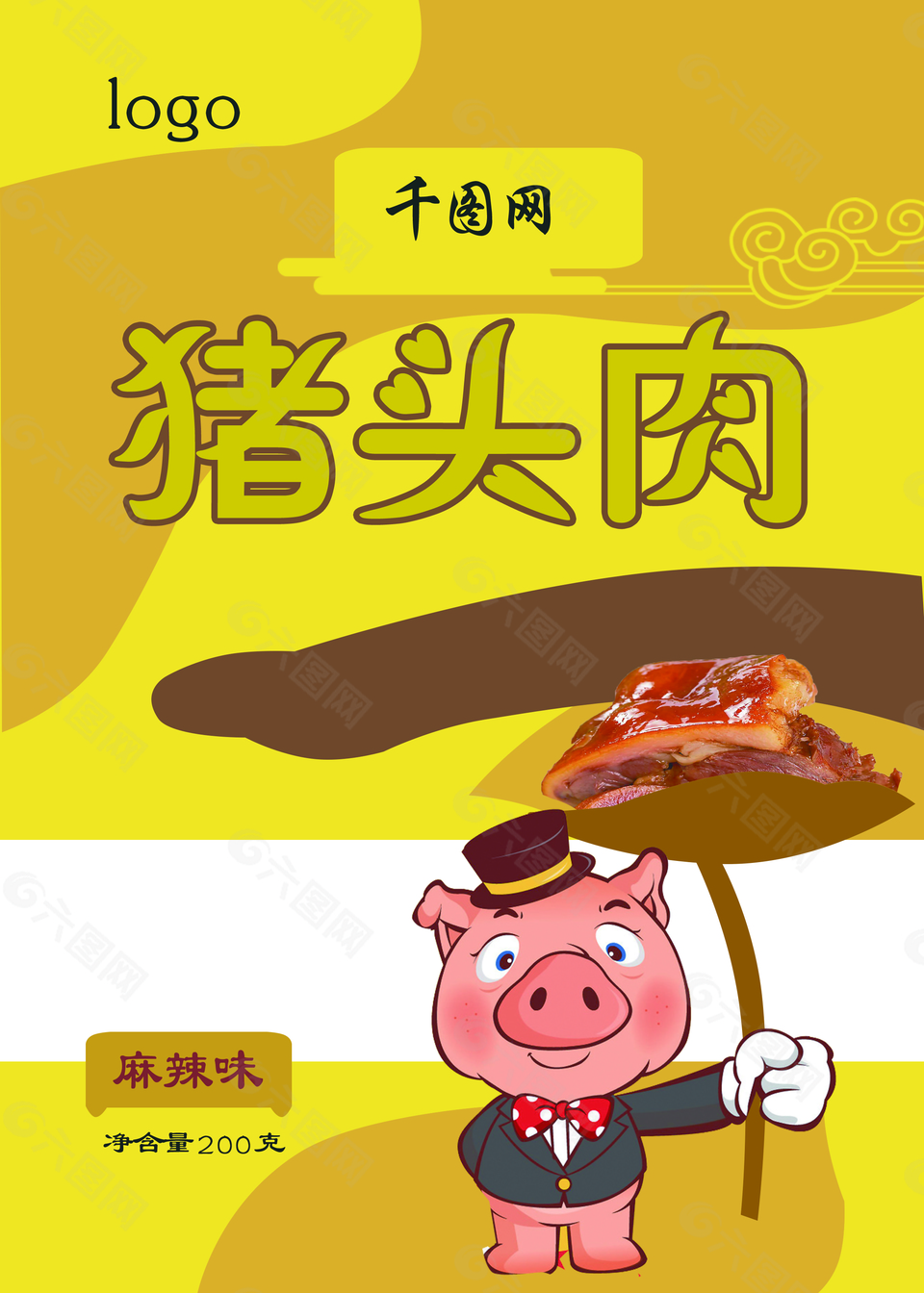 黄色猪头肉美食包装设计