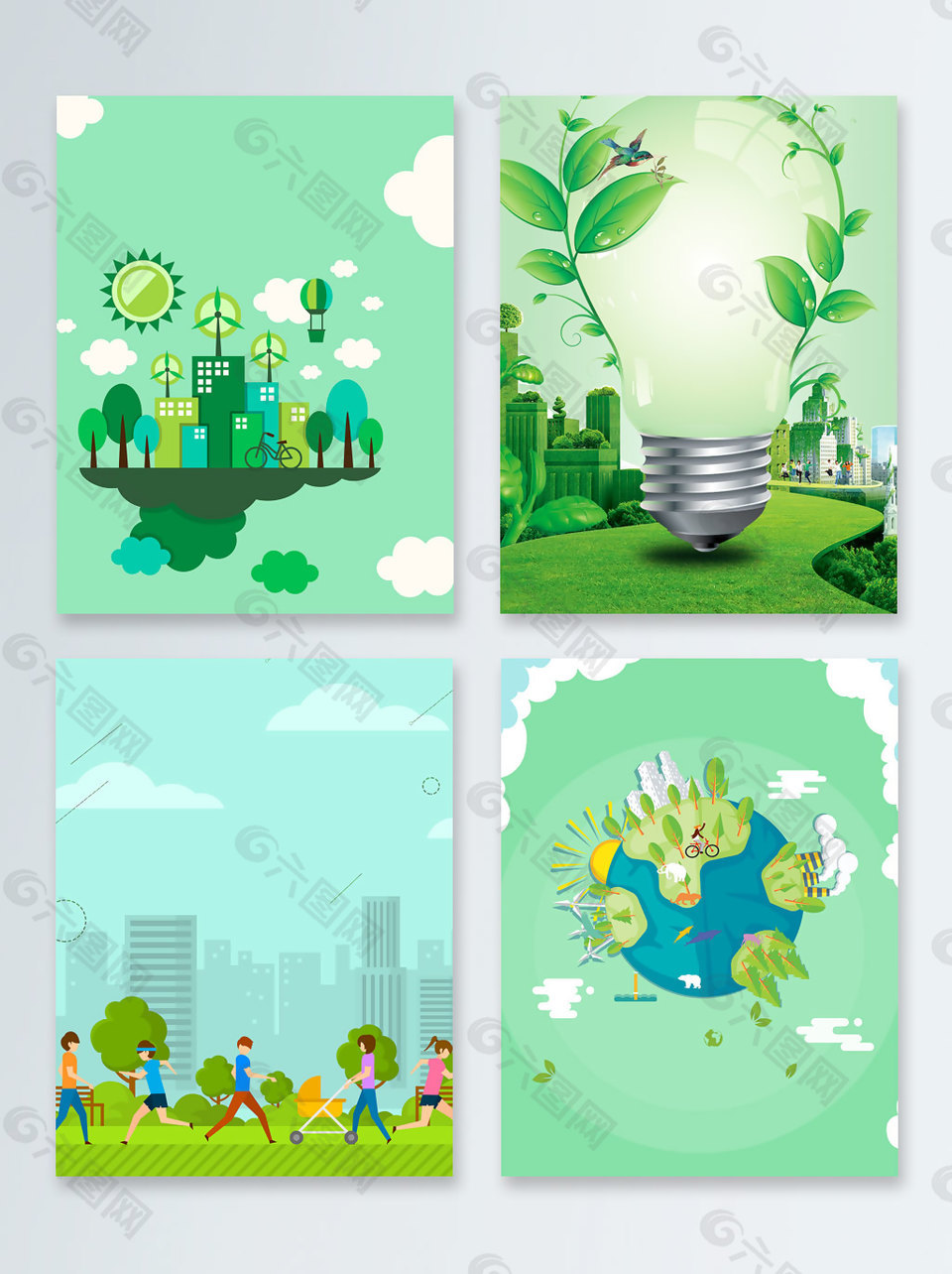 节约能源环境日广告背景图