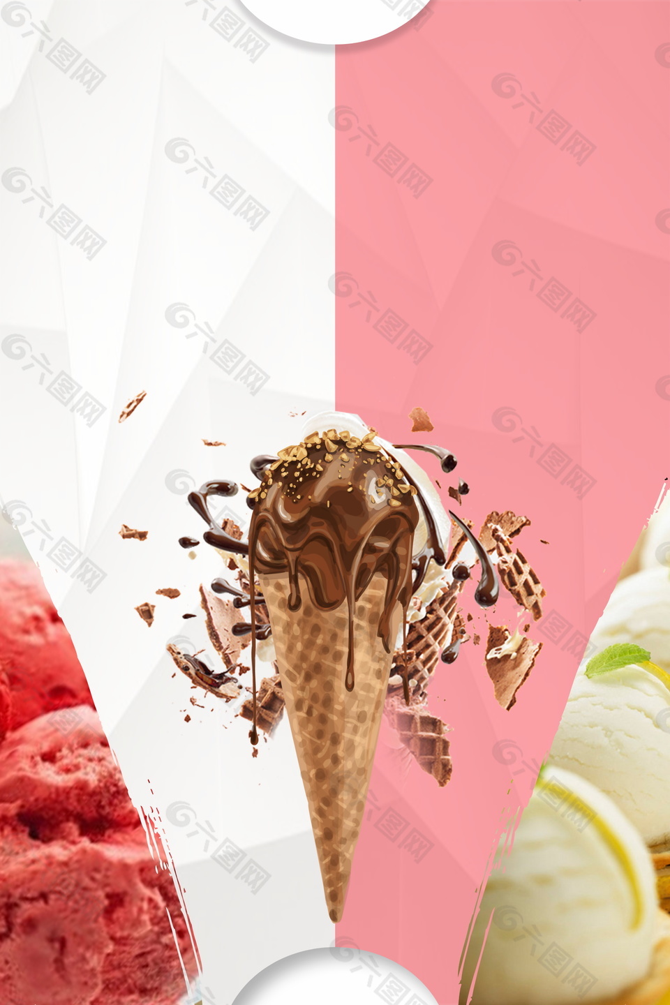 夏季巧克力冰淇淋海报背景设计