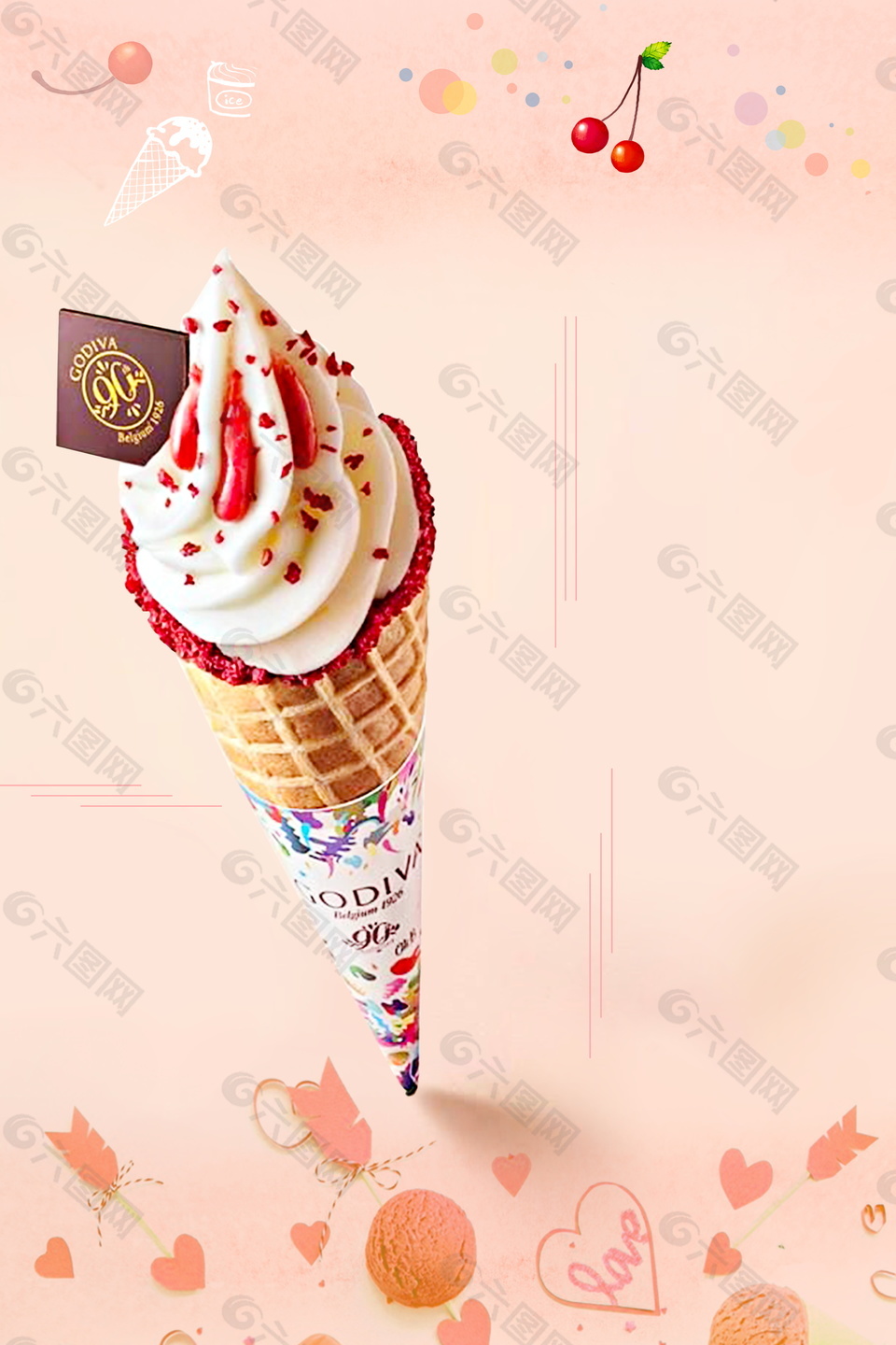 美味冰淇淋海报背景图