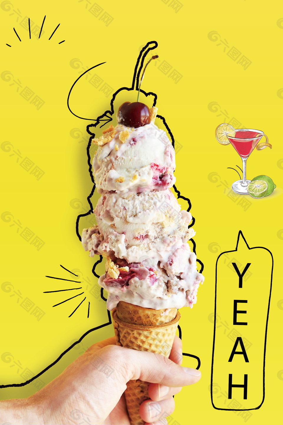 夏日美味樱桃冰淇淋海报背景设计