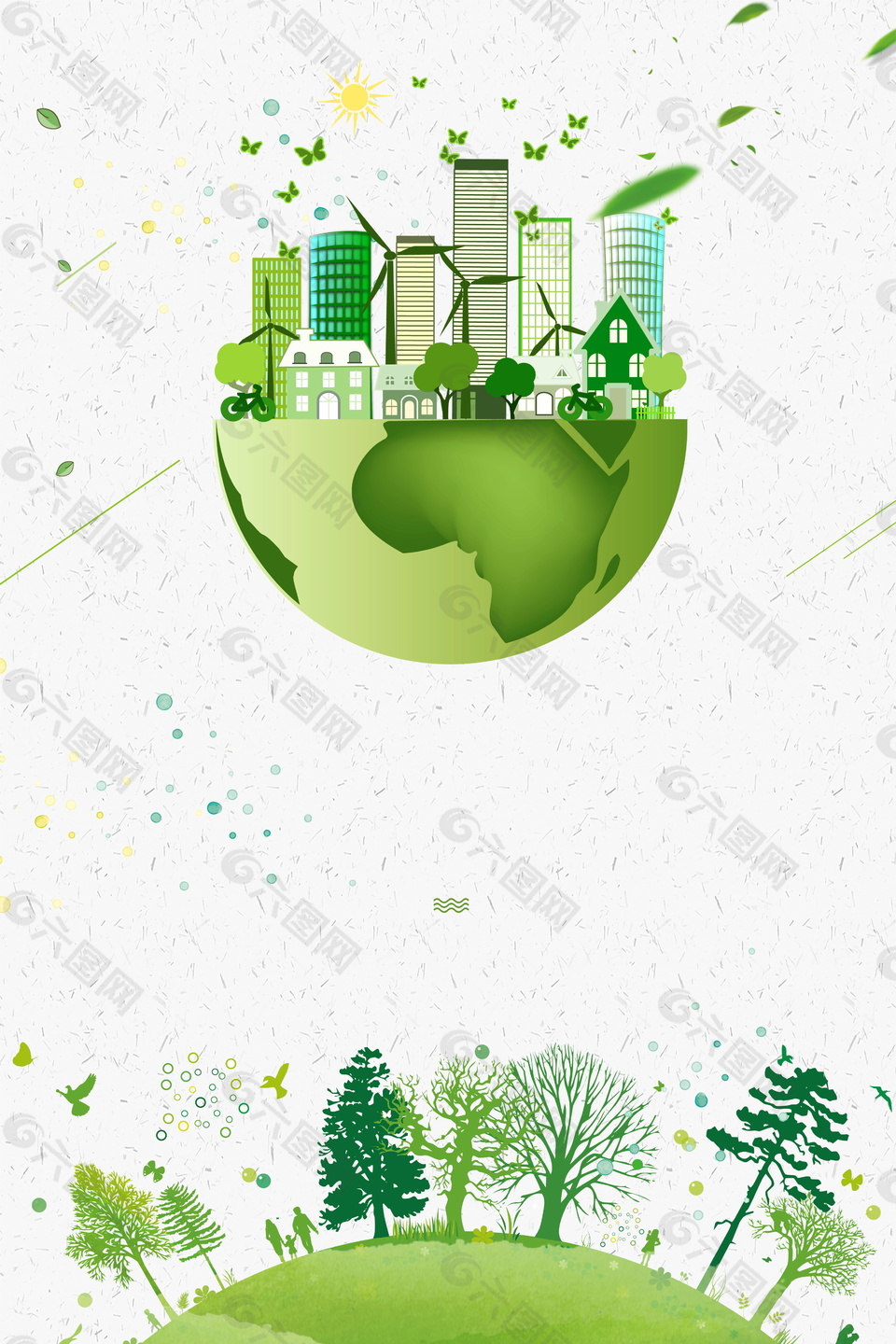 嫩绿色建筑地球低碳生活生态家园