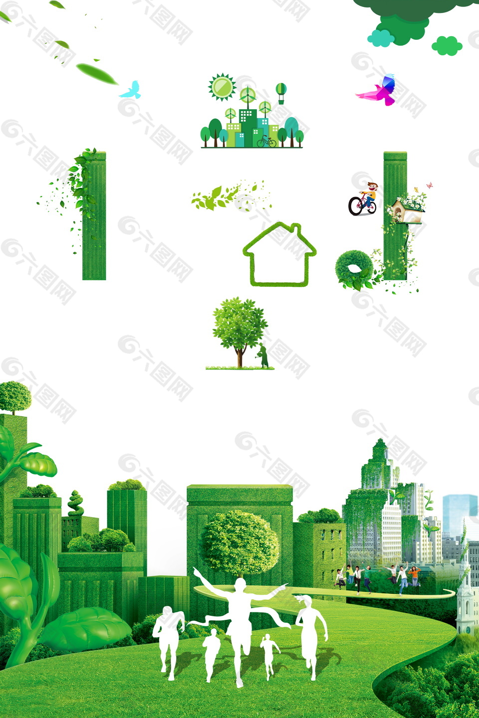 创新绿色房屋低碳生活生态家园广告背景素材