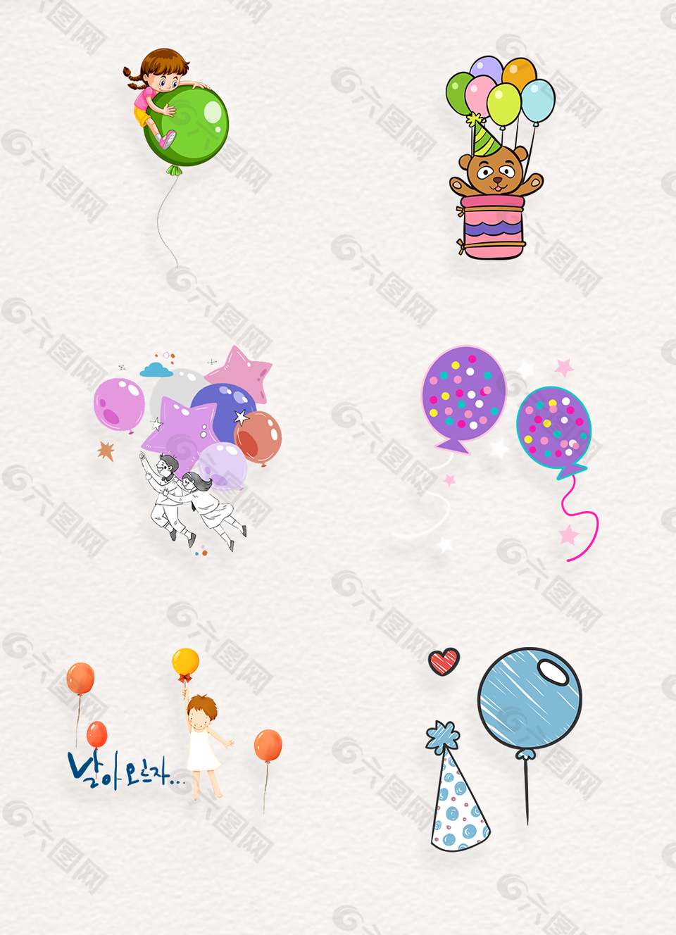 卡通儿童节气球png漂浮元素