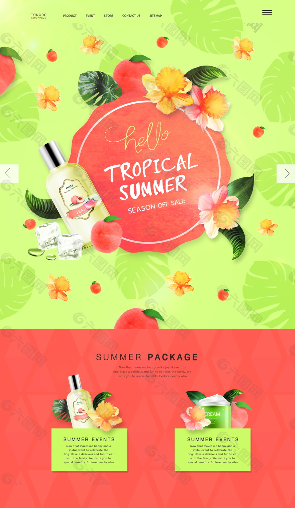 清新夏季热带花机树叶化妆品促销海报设计平面广告素材免费下载 图片编号 六图网