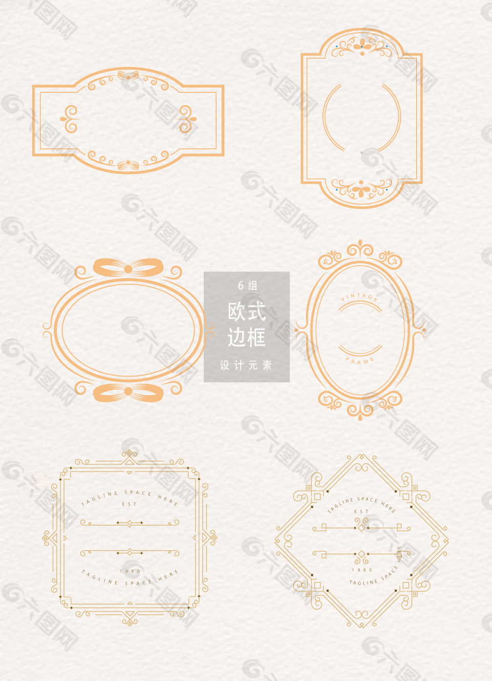 欧式边框素材