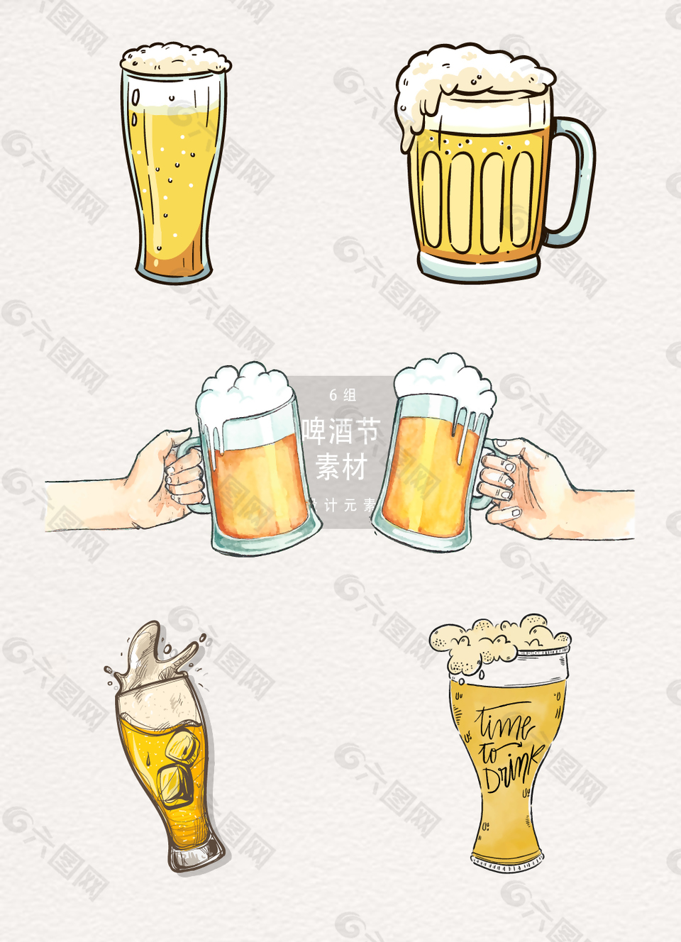 手绘啤酒节插画