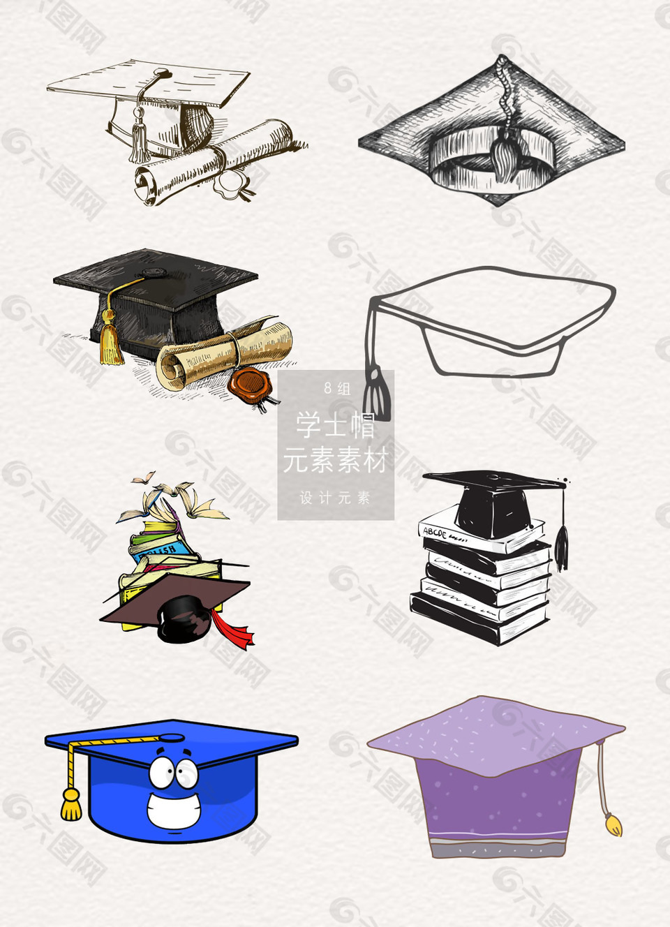 手绘的卡通毕业季学士帽素材