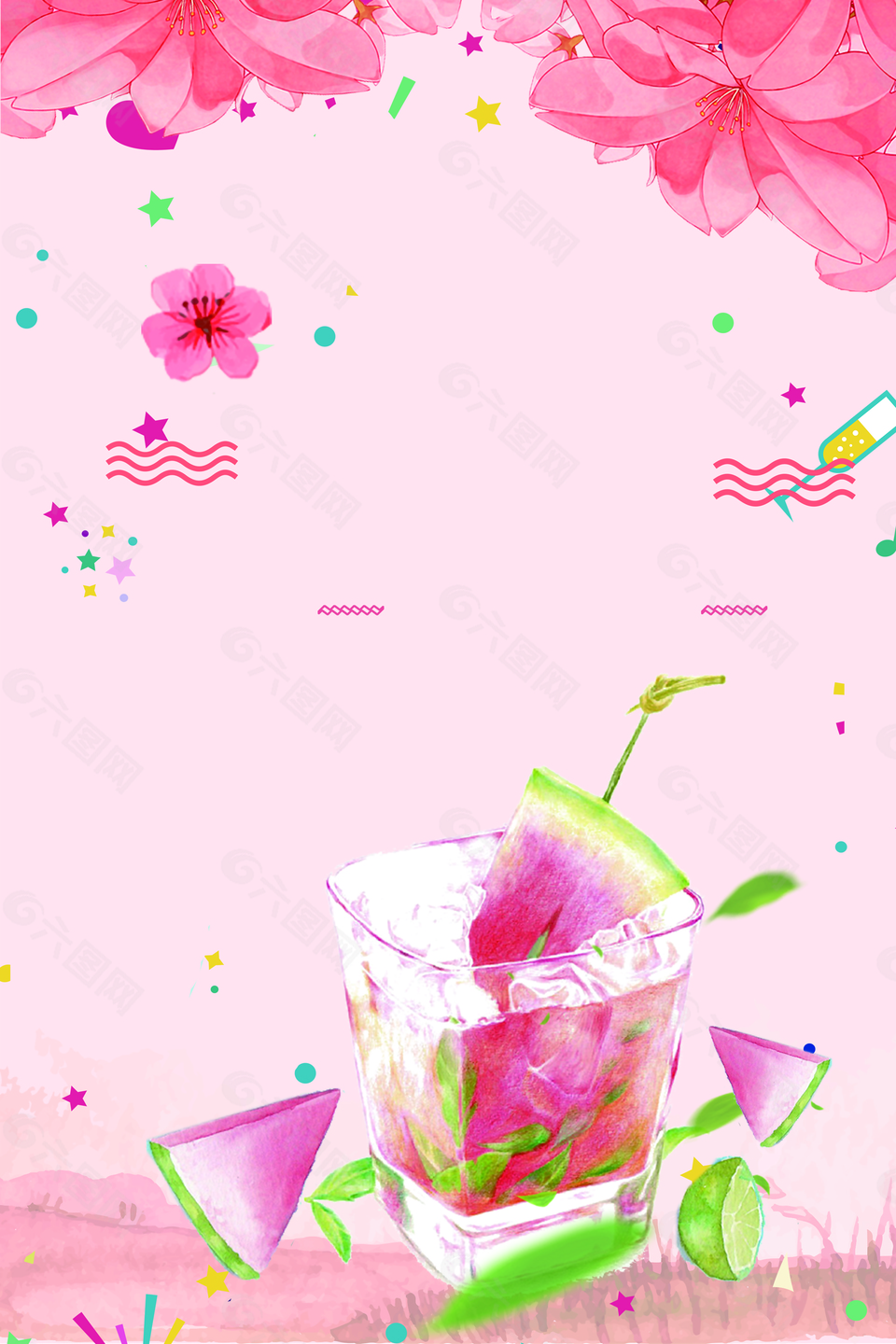 粉色水彩花卉夏季果汁饮品海报背景