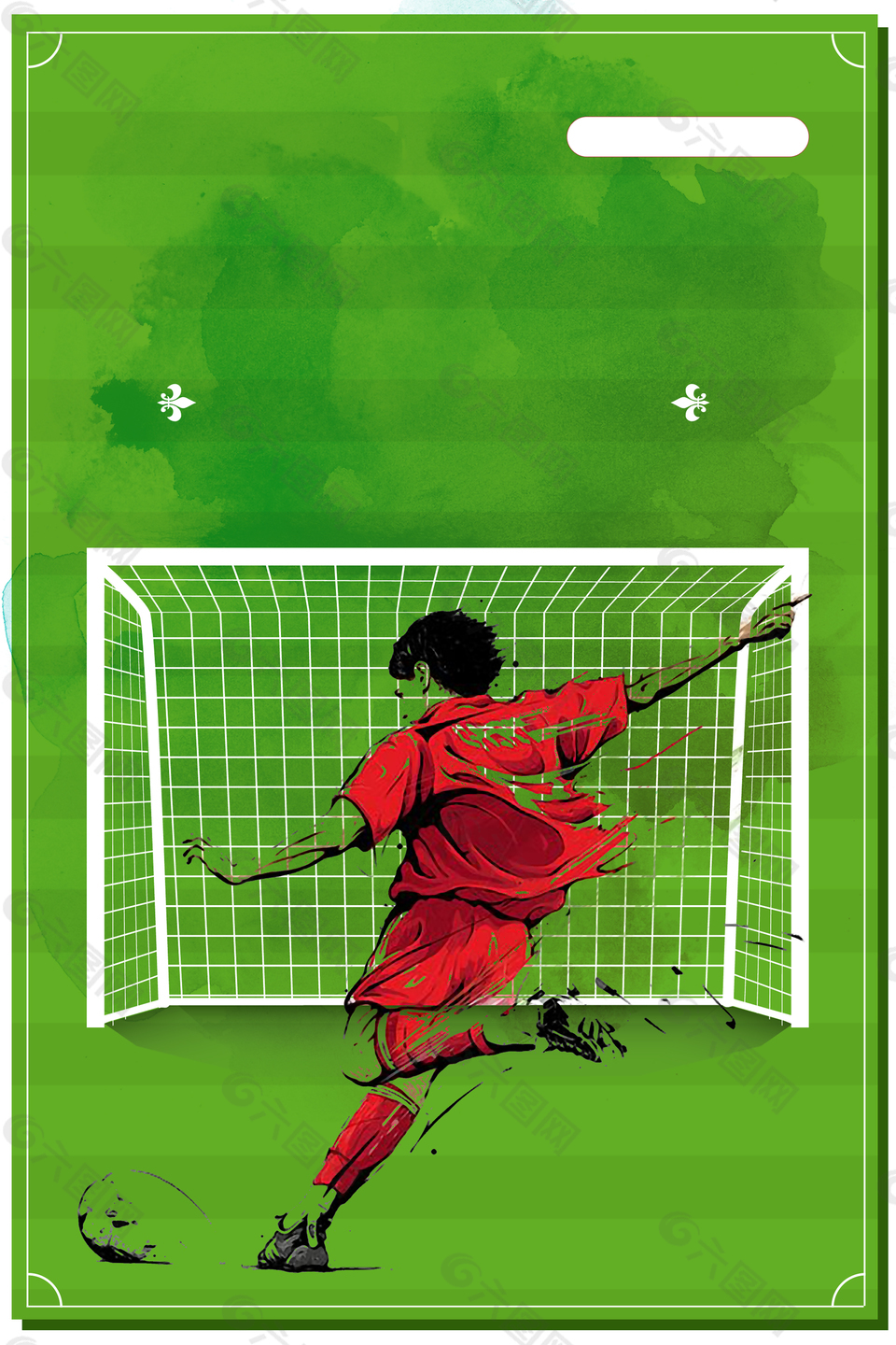 水彩足球宣传足球招生背景