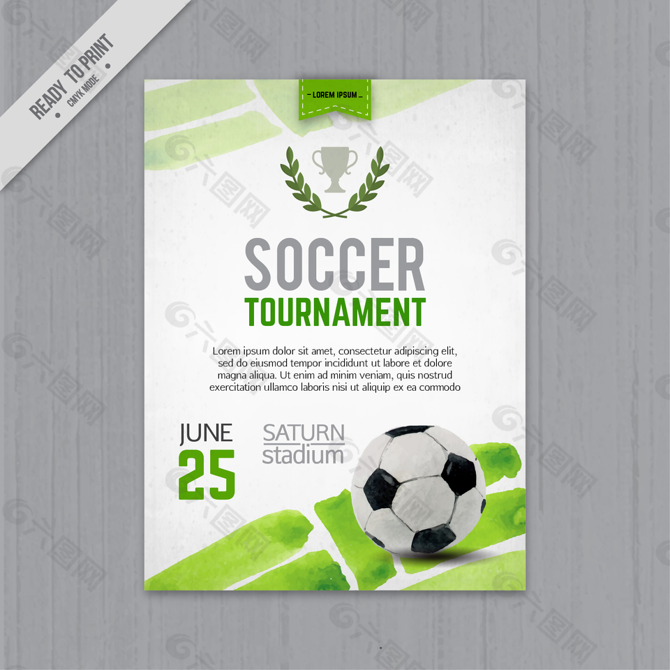 嫩绿色设计足球体育海报