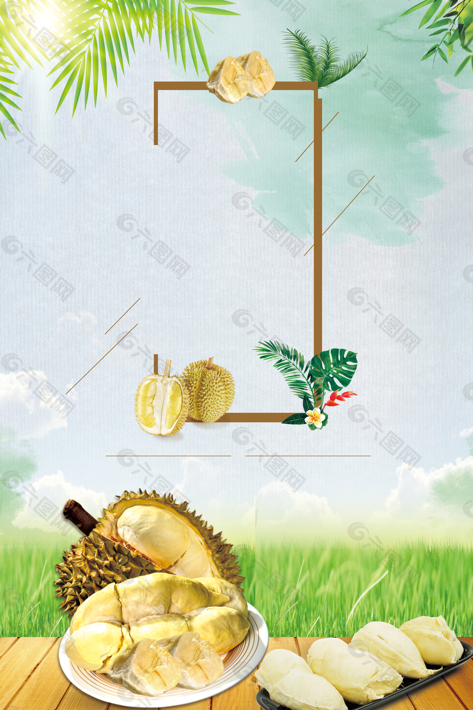 阳光绿草榴莲广告背景素材
