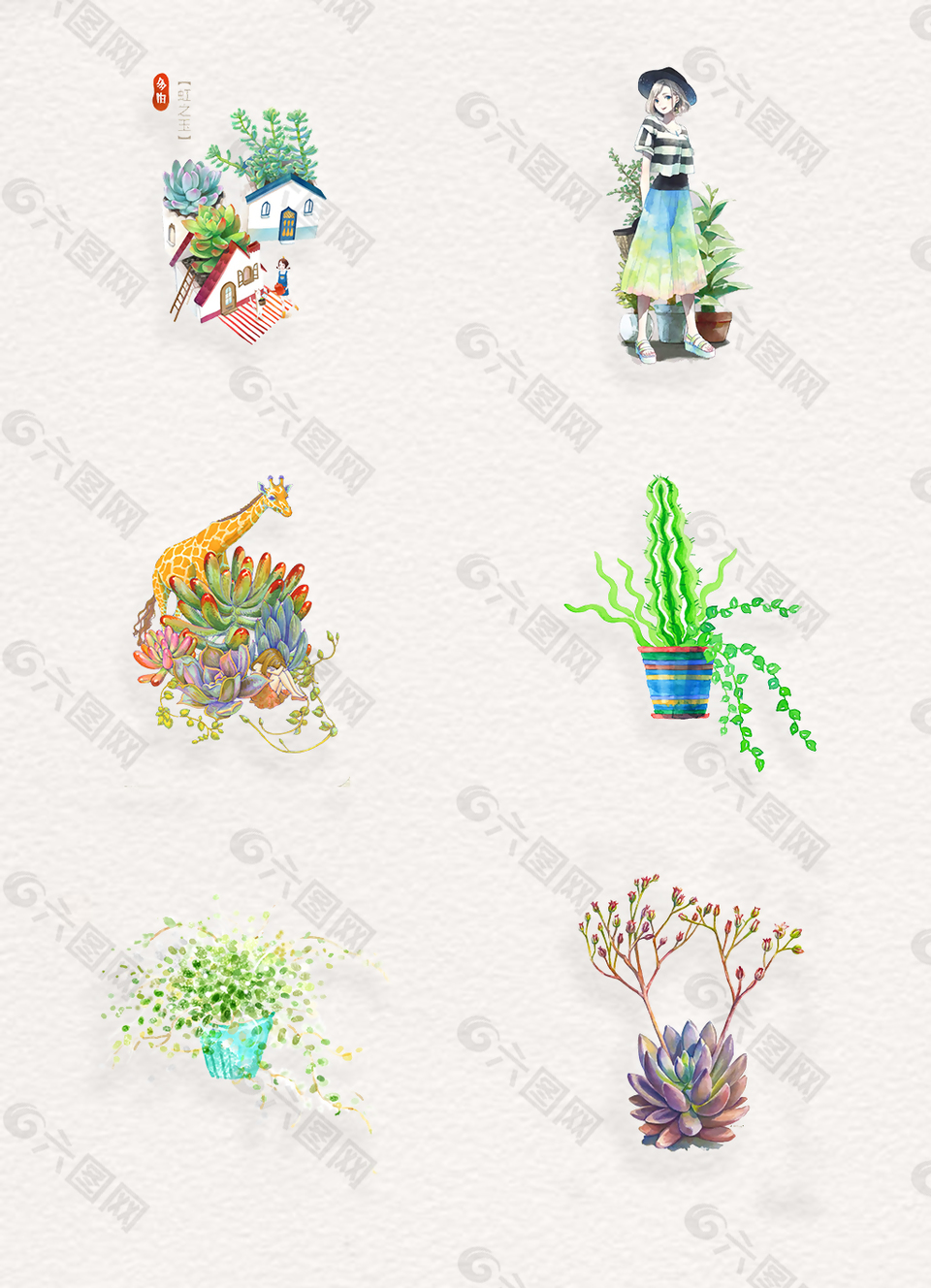 水彩植物插画png素材