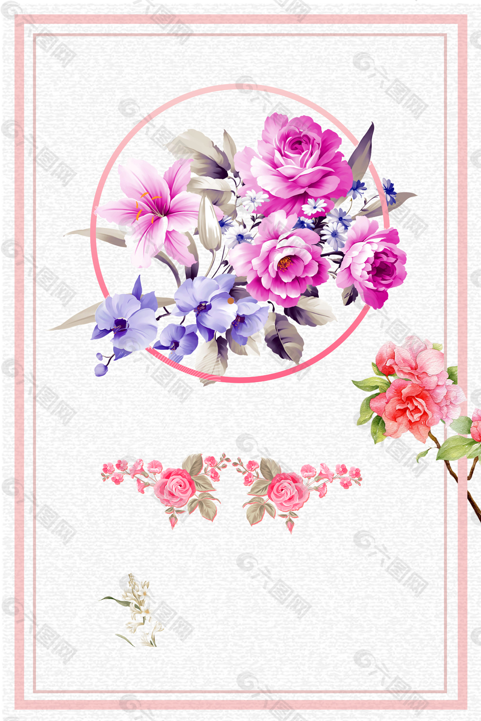 手绘花朵粉色调背景效果图
