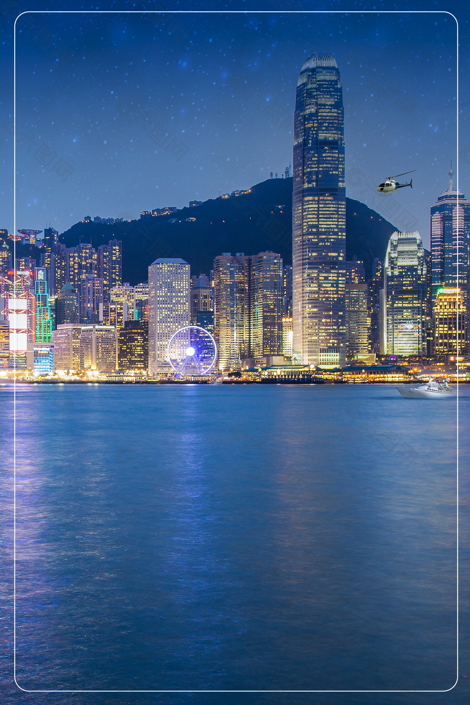海边夜景香港旅游广告背景素材