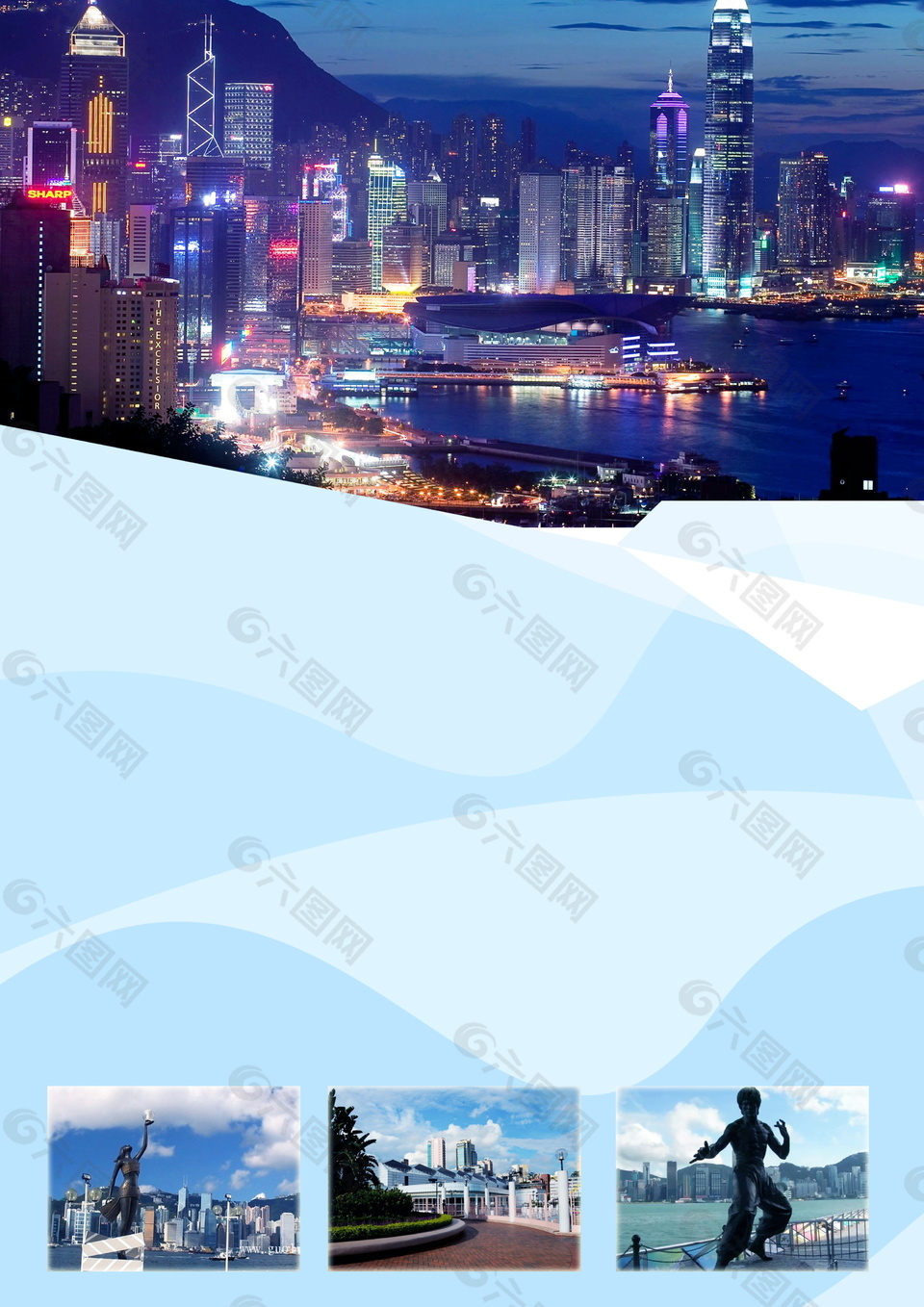 香港旅游海上夜景背景素材