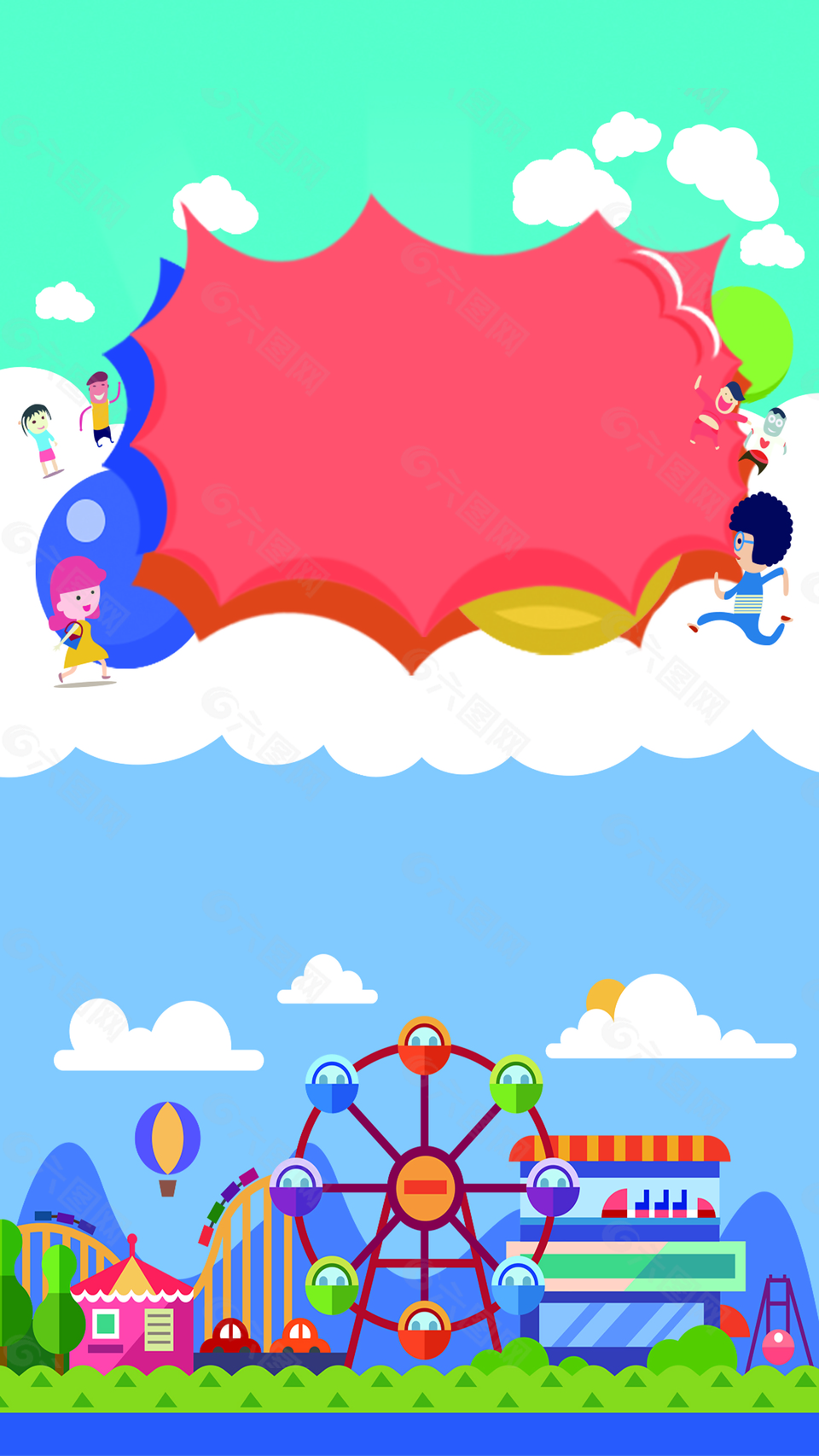 手绘儿童招生背景