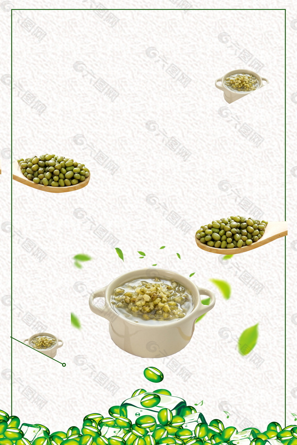 绿豆汤炖锅绿豆广告背景素材