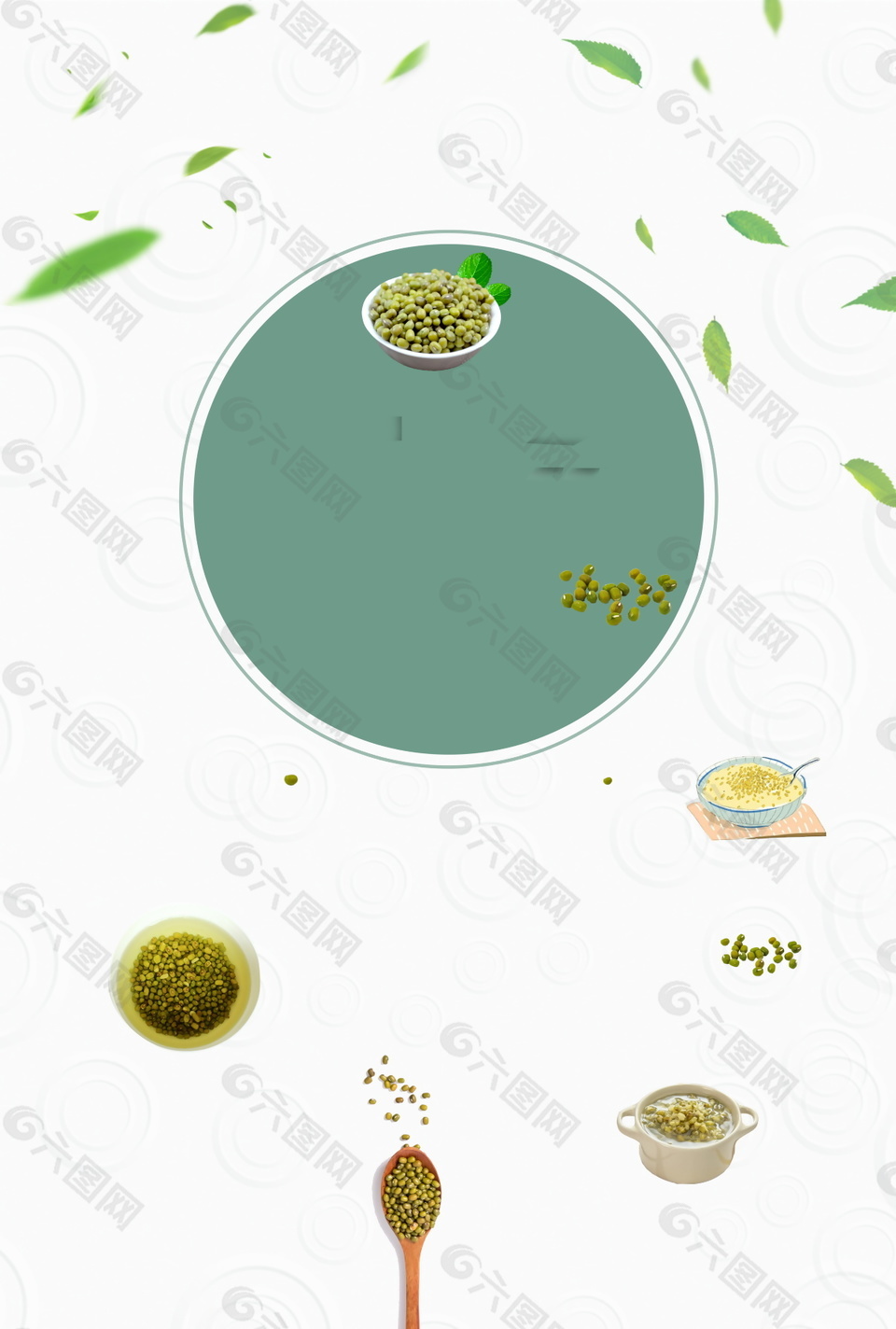 简约清新绿豆广告背景素材