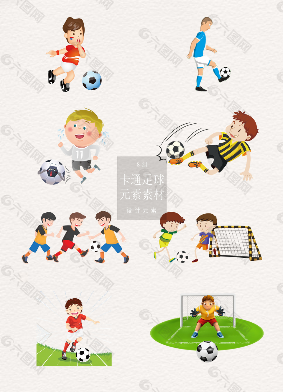 卡通人物足球比赛素材
