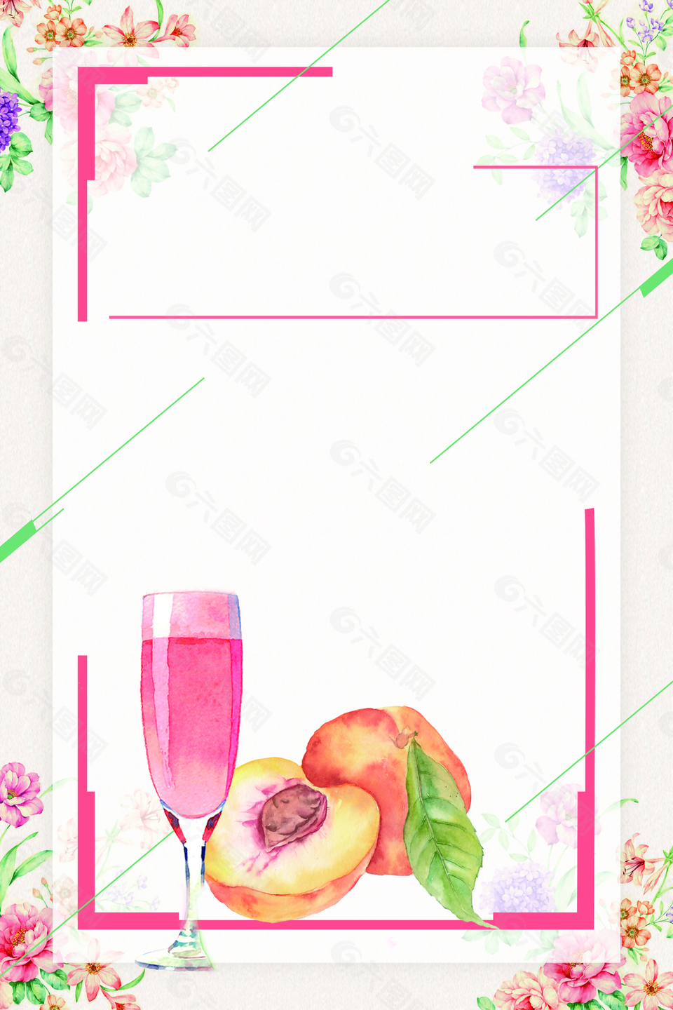 水彩矢量夏季果汁饮品海报背景