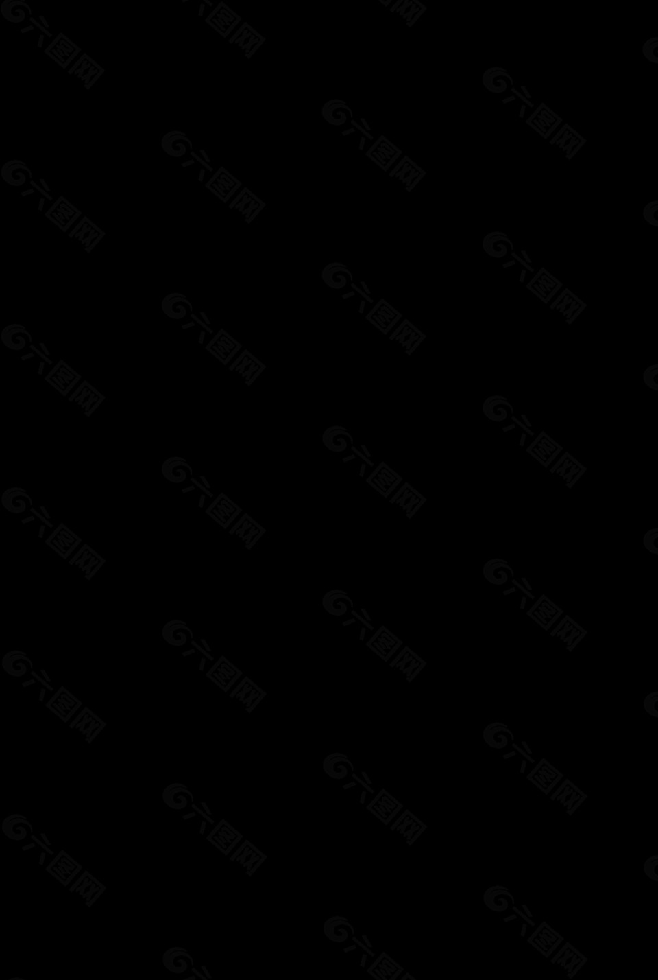 黑色父爱艺术字