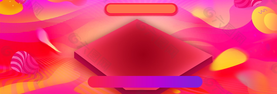 光亮清新粉色电商banner背景