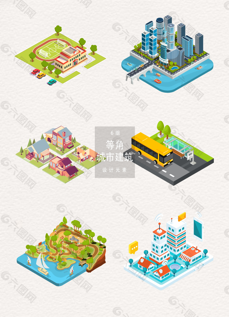 等距城市建筑插画AI矢量素材