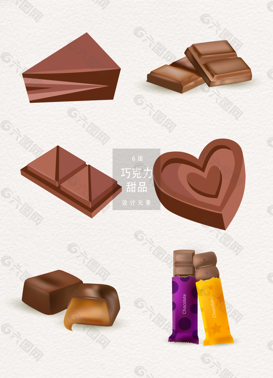 巧克力甜品矢量素材