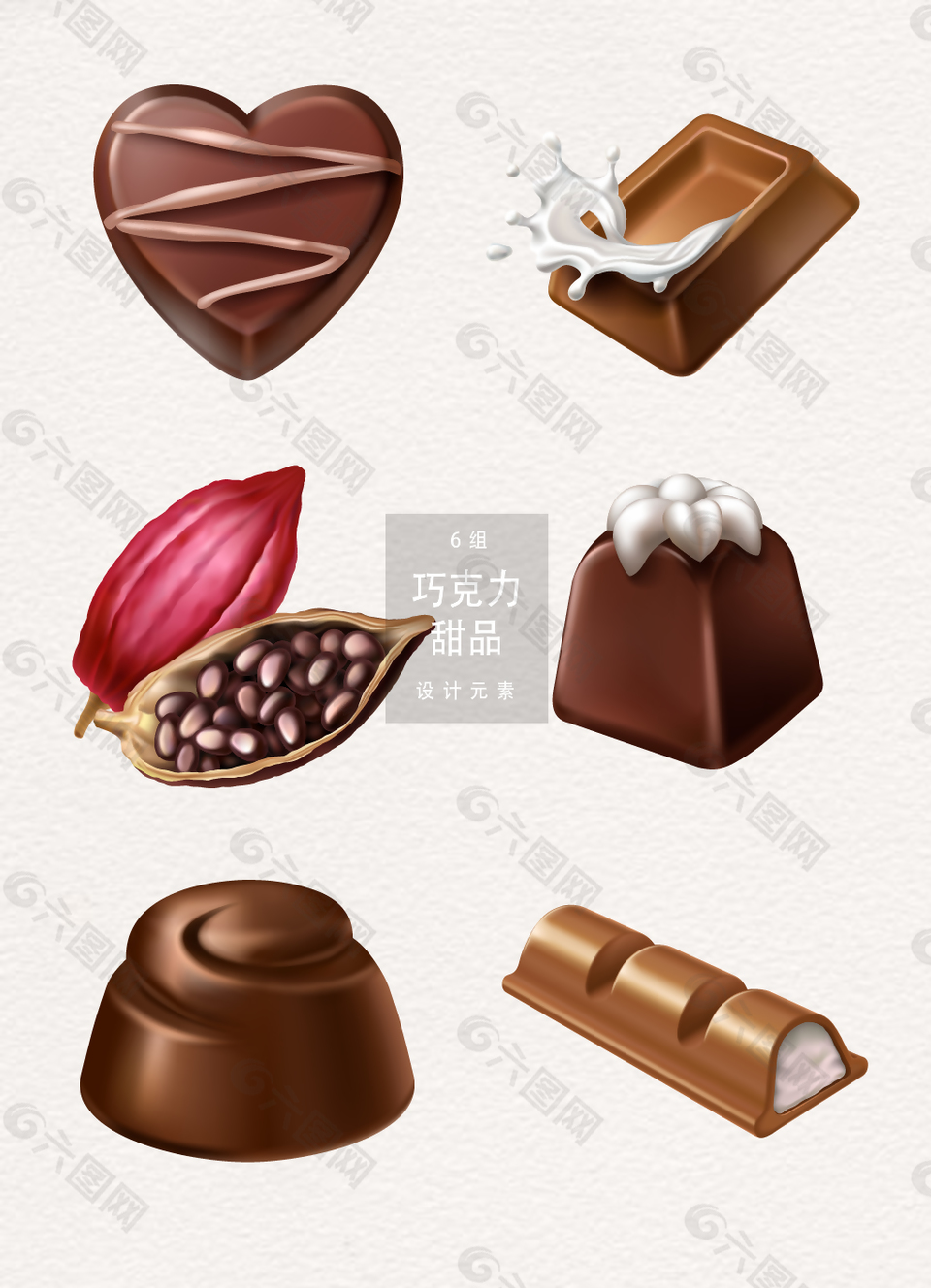 巧克力甜品矢量AI素材