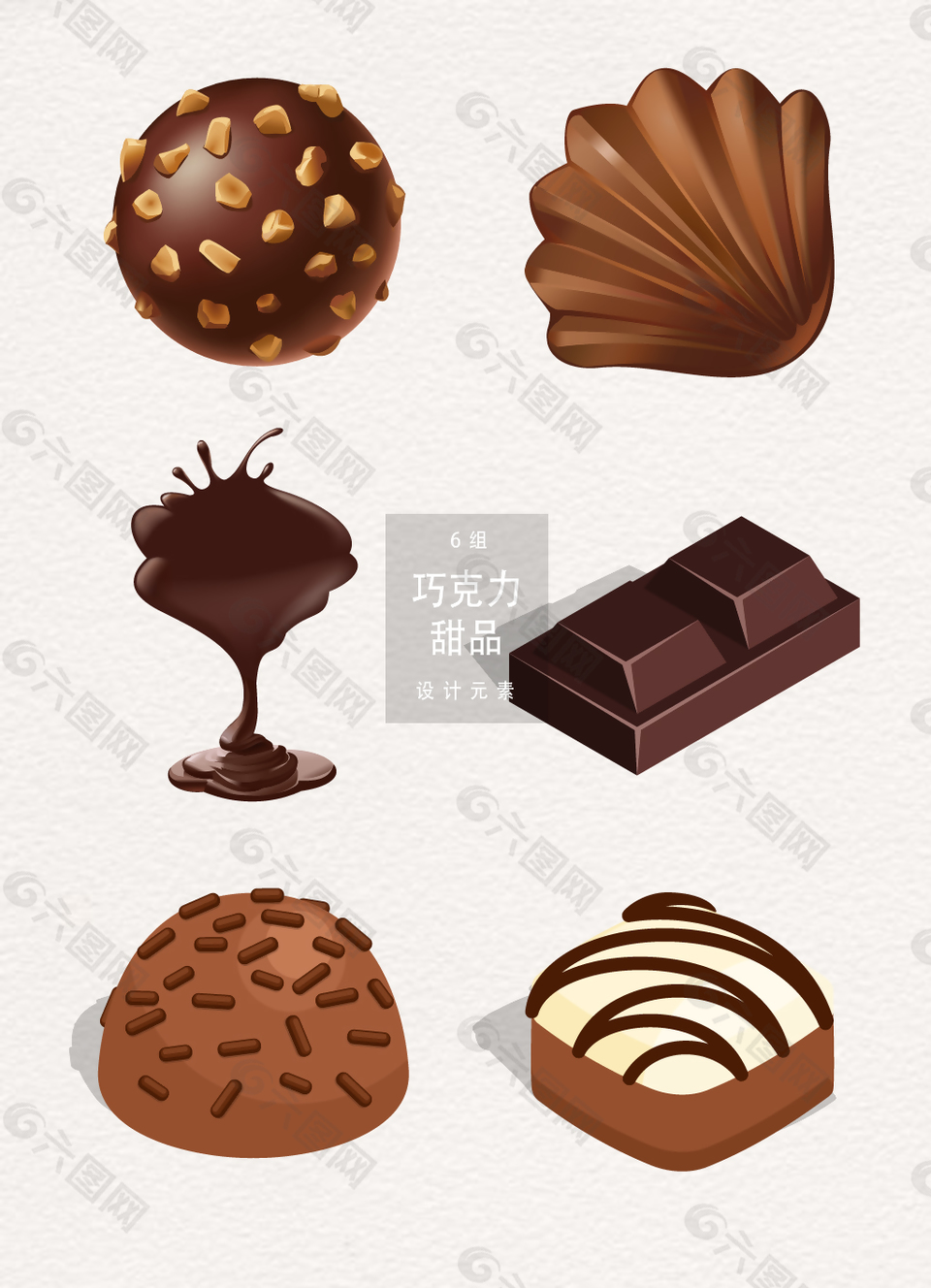 巧克力甜品素材