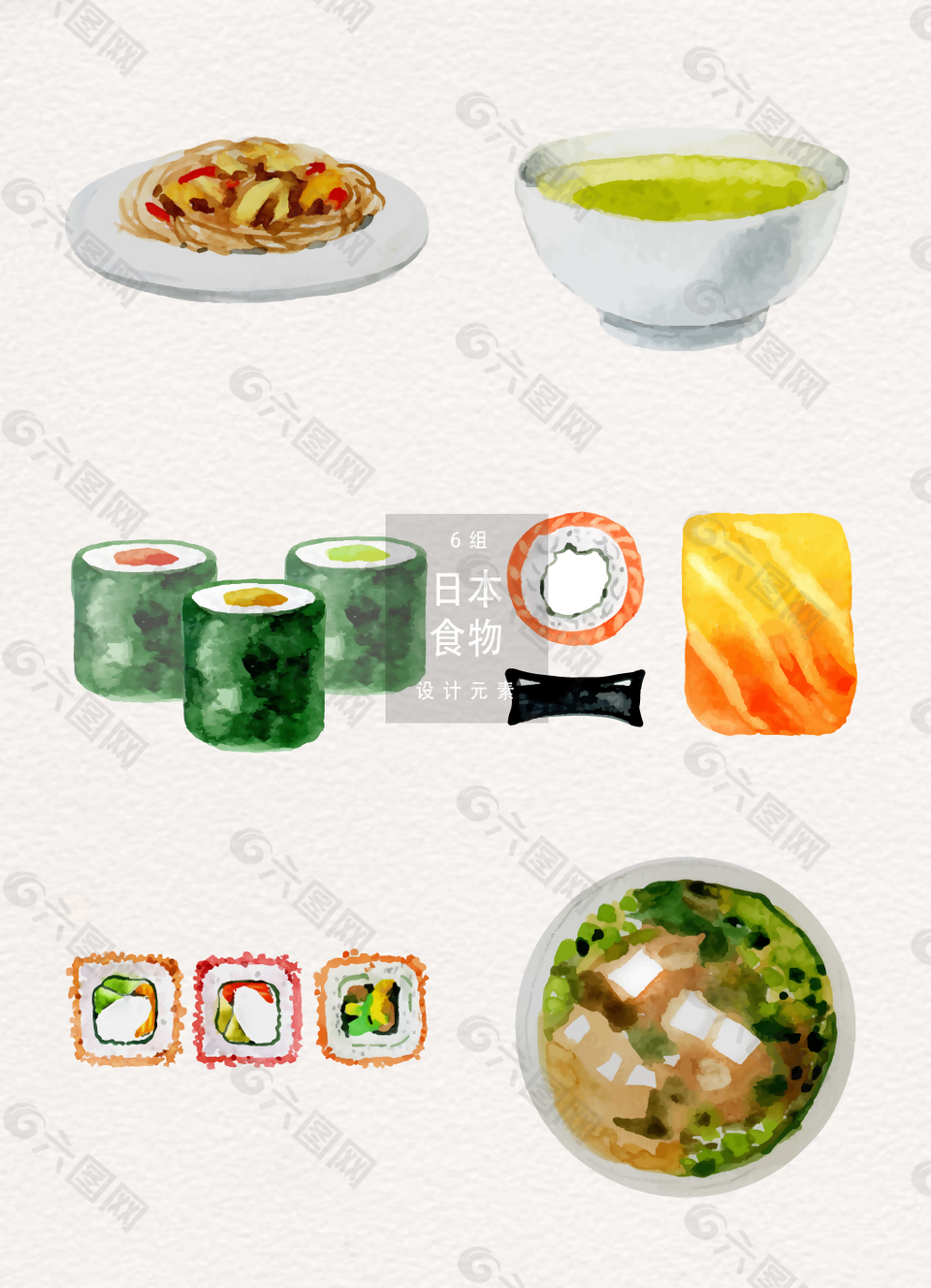 手绘水彩日式料理