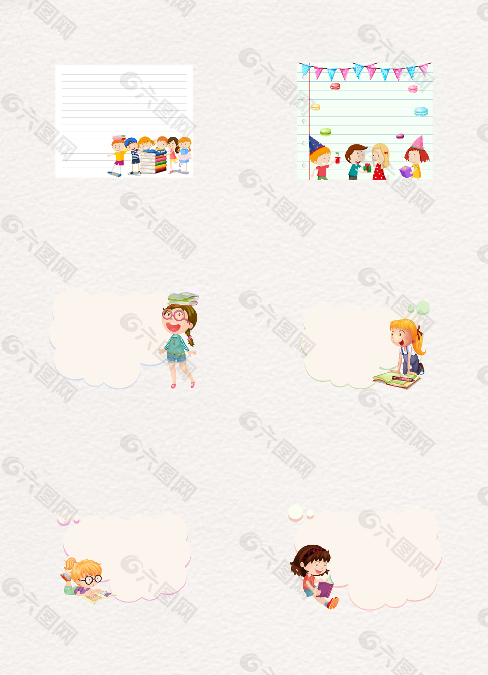 可爱儿童边框对话框矢量图