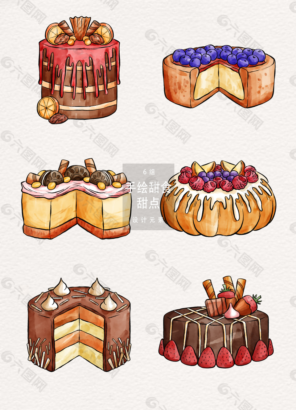 手绘水彩蛋糕插画