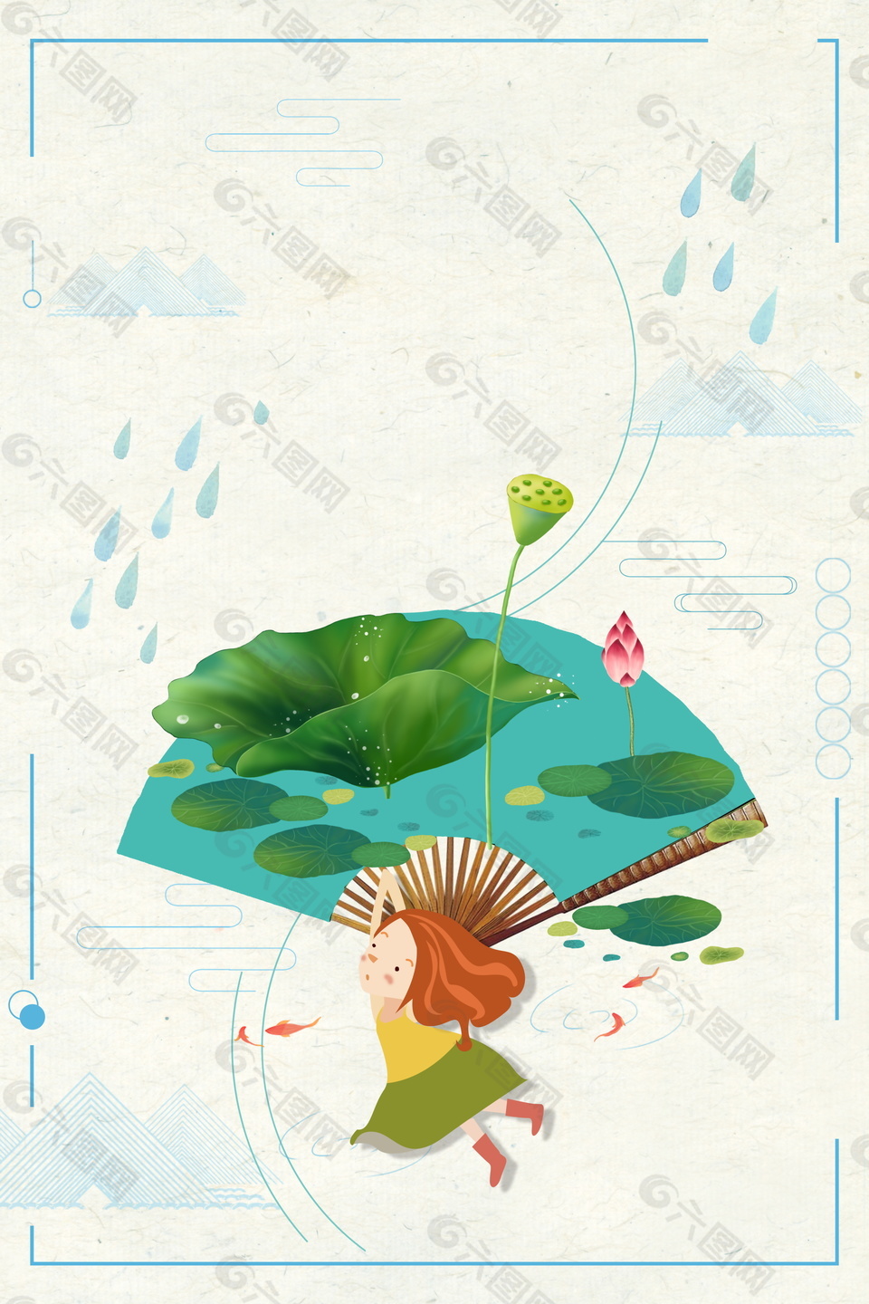 彩绘扇形荷花仙子水滴边框海报背景素材