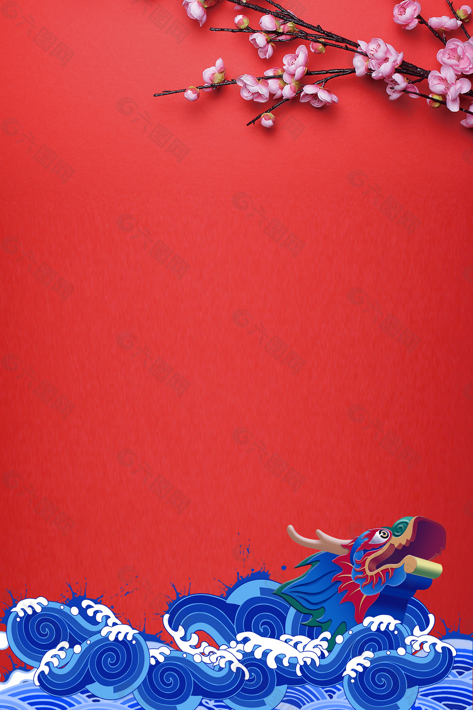 中国风背景端午节海报背景背景素材免费下载 图片编号 六图网