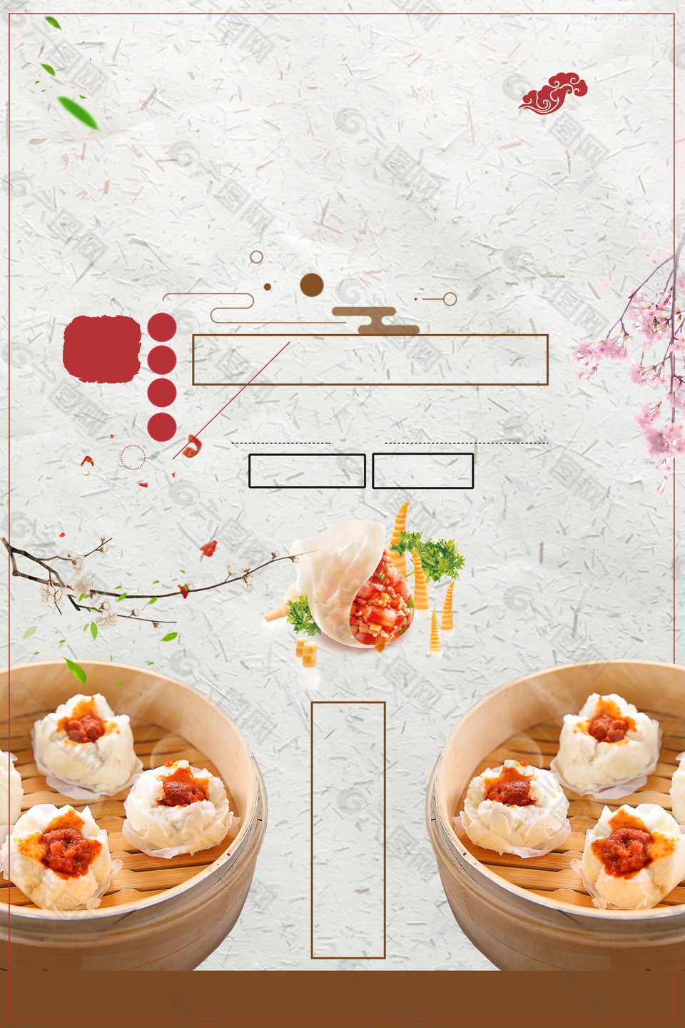 清新美食烧卖广告背景