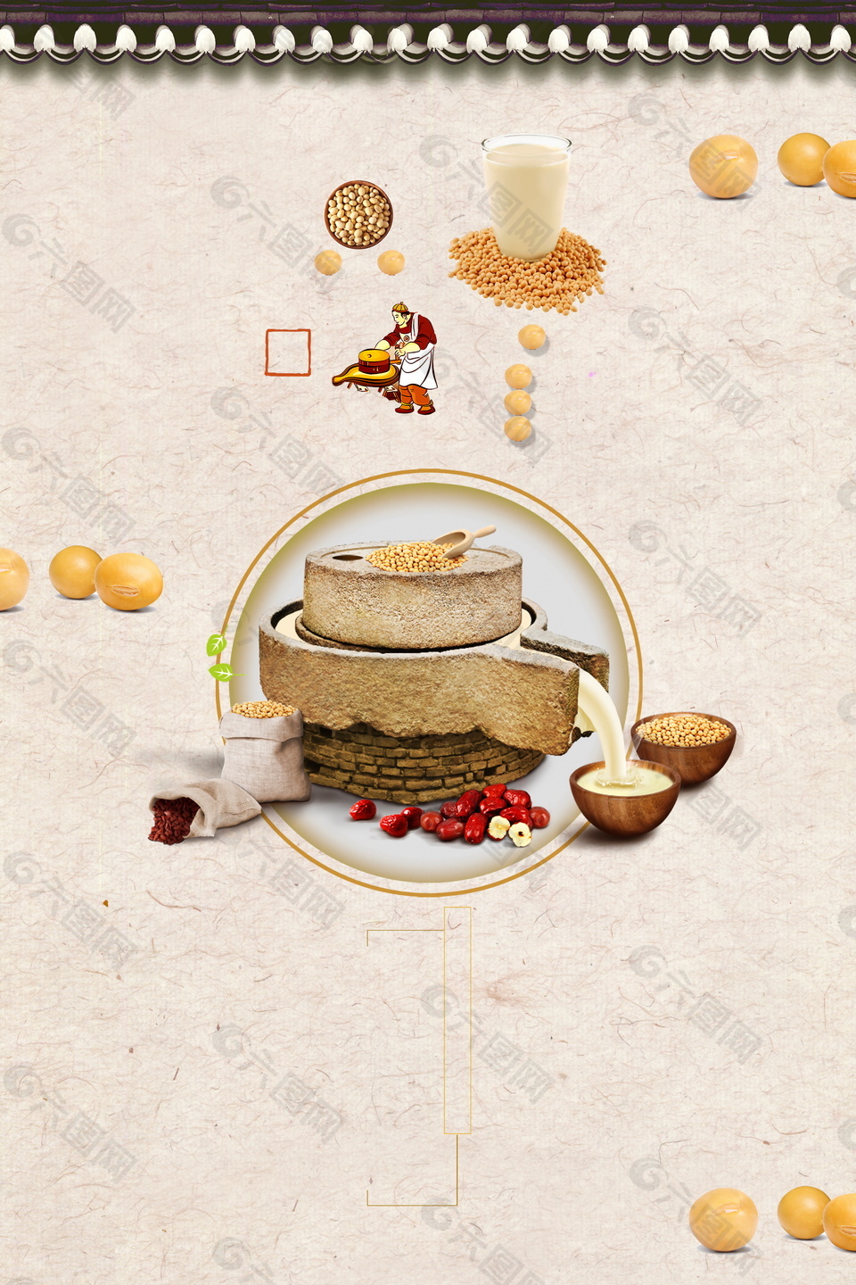 简单现磨豆浆广告背景