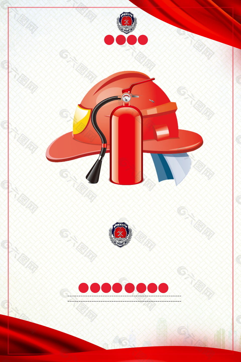 红色消防安全用具广告背景