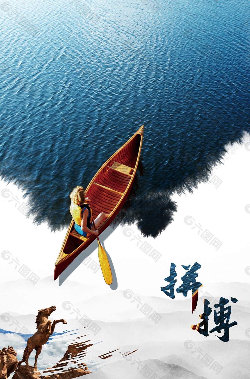 拼搏划船励志背景素材