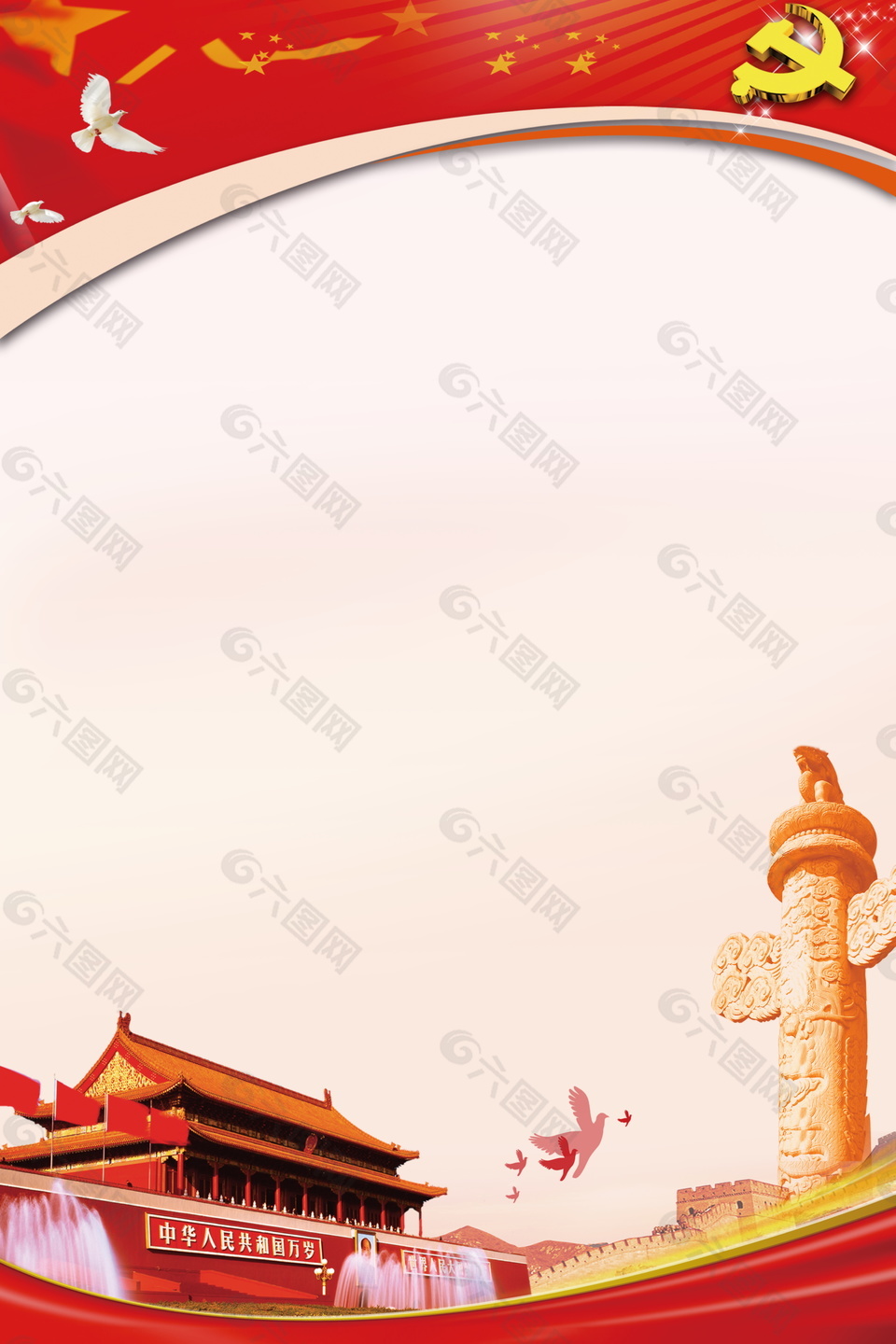 八一建军背景素材