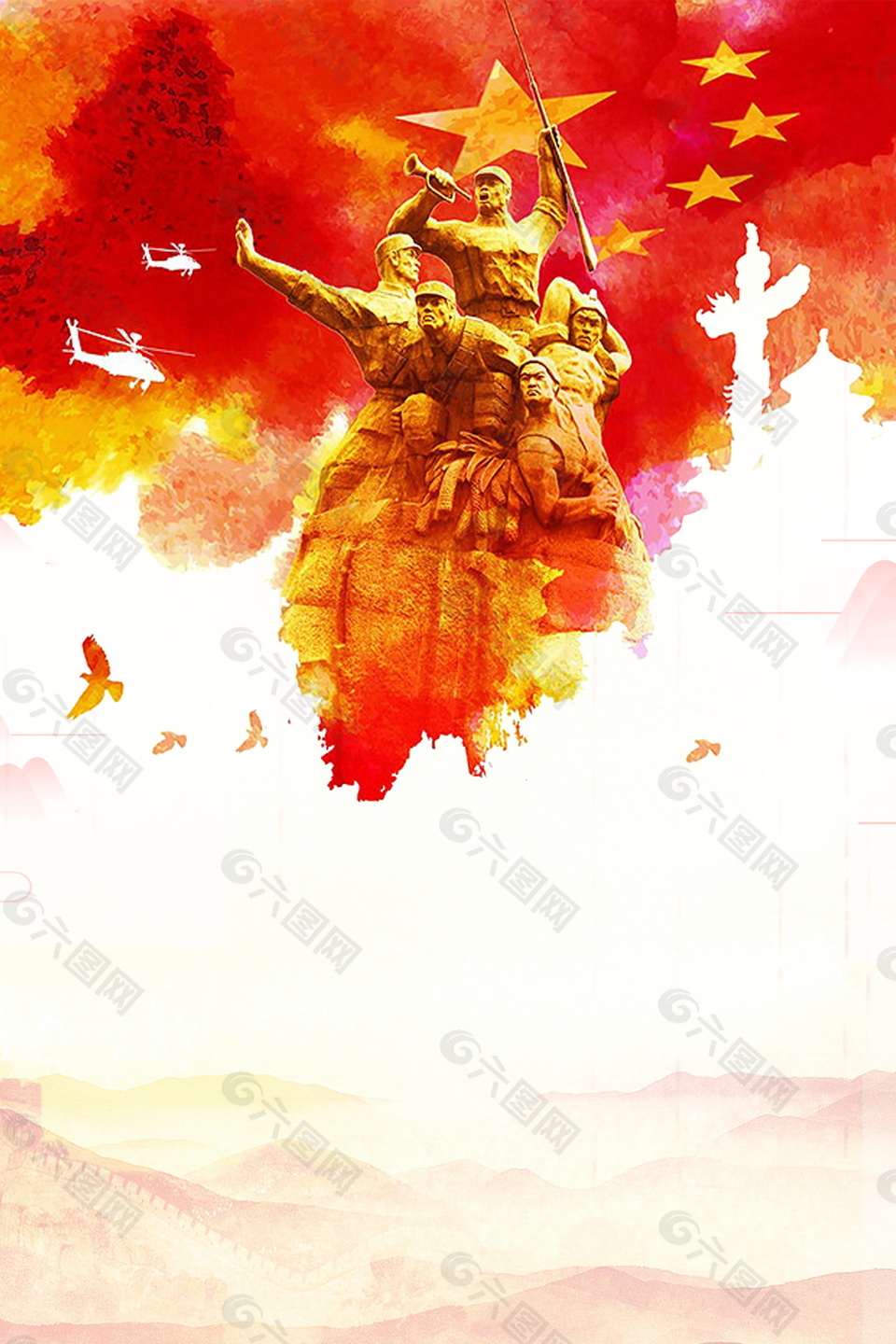 古风彩绘红旗石雕党建背景