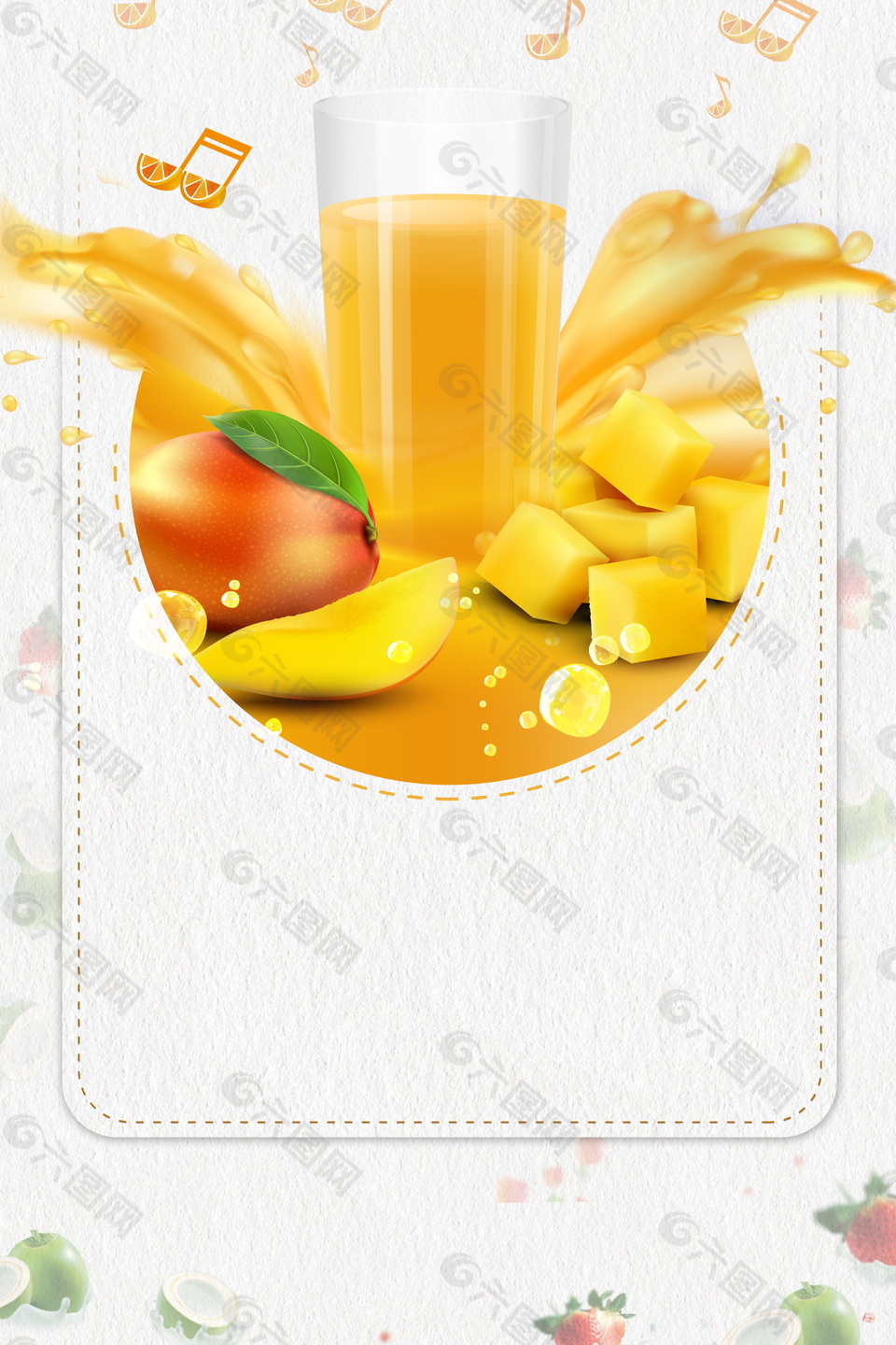夏季新鲜芒果音符果汁背景素材