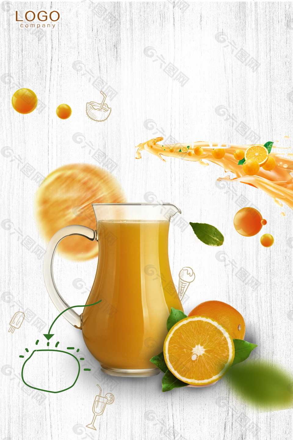 一壶橙子果汁广告背景素材