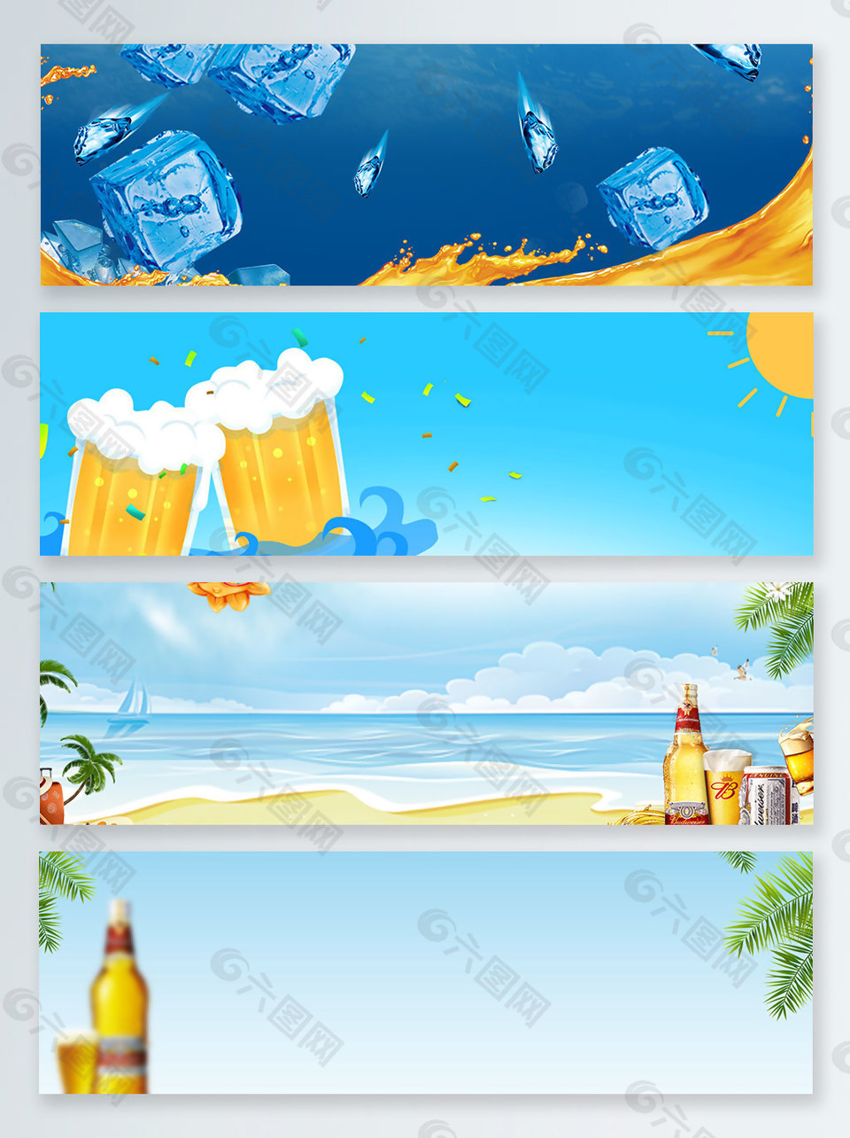 海边啤酒冷饮海南风光夏季banner背景