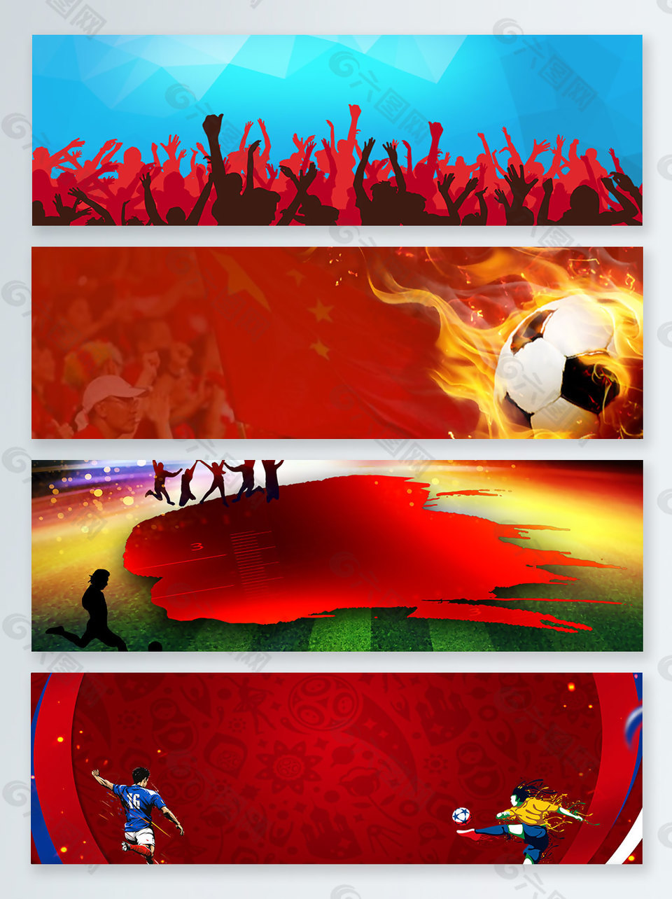 红色足球世界杯banner背景