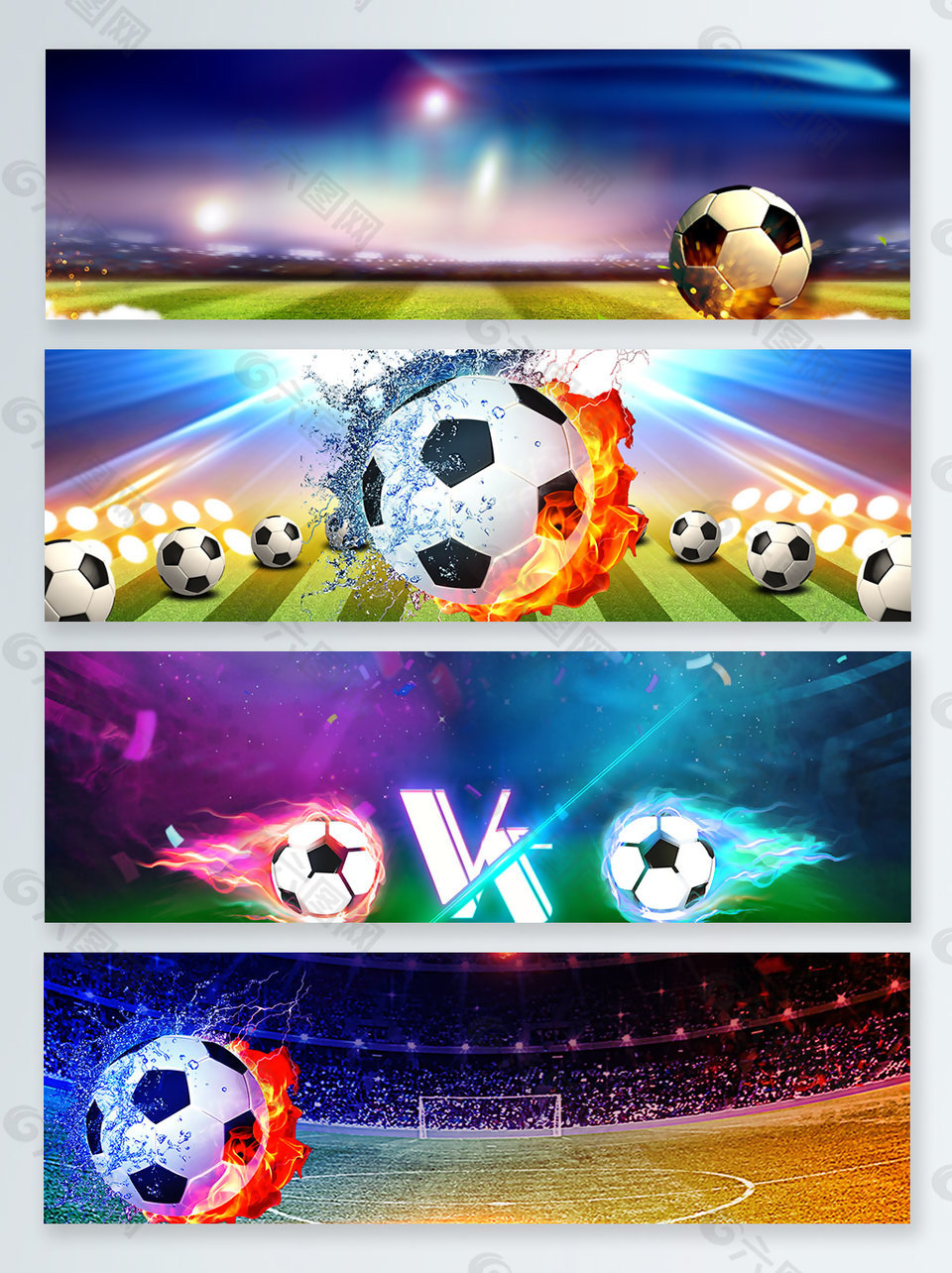 足球炫彩比赛宣传海报banner背景